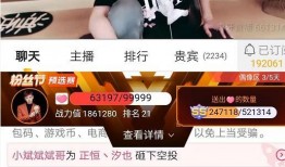 主播爆料视频,视频内容大揭秘，精彩瞬间不容错过