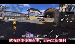 使命召唤最新返场跟爆料,最新返场与神秘爆料，揭秘游戏新篇章