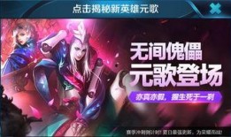 耀扬新赛季爆料视频大全,精彩瞬间与独家解读