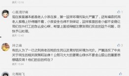 八村最新爆料消息视频大全,揭秘幕后真相与精彩瞬间”