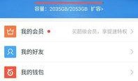 网红吃瓜百度云盘资源,揭秘百度云盘独家资源大揭秘