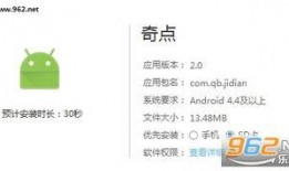 奇点爆料视频,科技奇点即将来临，未来世界一窥究竟