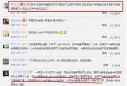 卓伟爆料娱乐圈实锤,揭秘明星背后的惊人真相