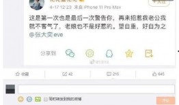 爆料吃瓜网红微博叫什么,吃瓜网红微博名背后的故事
