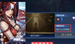 英雄在线爆料视频大全,揭秘热门游戏幕后故事与精彩瞬间