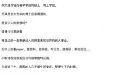 娱乐吃瓜酱论文怎么写的,揭秘网络娱乐现象背后的心理与传播机制