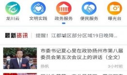 闽侯新闻爆料电话查询,揭秘身边事，倾听民声心声”