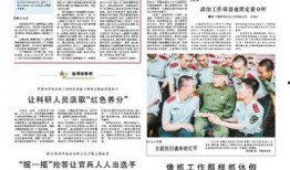 十一合村爆料新闻报道,揭秘村庄背后不为人知的新闻故事