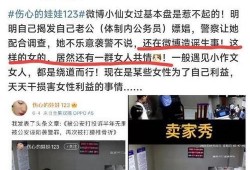 湖南娄底女子爆料视频,湖南娄底女子爆料视频引发热议