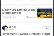 环球网在哪爆料新闻,最新热点新闻追踪