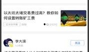 环球网在哪爆料新闻,最新热点新闻追踪