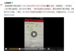 怀远网友爆料事件视频曝光,真相究竟如何？