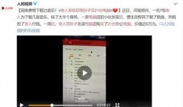 怀远网友爆料事件视频曝光,真相究竟如何？