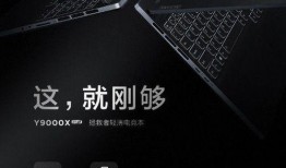 联想最新爆料,颠覆性新品即将亮相，引领科技潮流新篇章！”