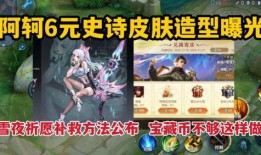 小巧皮肤爆料视频大全最新,最新爆料视频大全深度解析