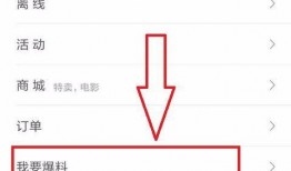 今日头条爆料怎么拍的,如何捕捉热门新闻瞬间