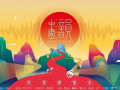 吃瓜娱乐背景音乐推荐,盘点那些让人捧腹大笑的吃瓜娱乐背景音乐