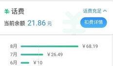 白城头条最新爆料,最新爆料事件深度解析