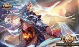 王者李白最新爆料视频