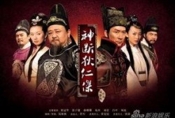 神探狄仁杰4手机在线观看,手机在线观看，揭秘古代奇案新篇章
