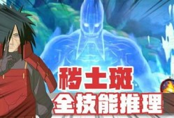 斑最新技能爆料,斑全新技能震撼登场，实力升级再掀战斗狂潮！
