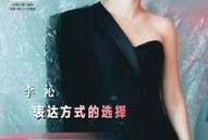 爆料李沁八卦视频大全最新,幕后故事与精彩瞬间