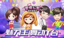 奇遇舞章爆料视频大全集,揭秘爆料视频大全集精彩瞬间