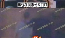 李静蕾爆料实锤视频,揭秘事件真相