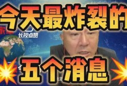 最新消息 爆料 炸裂,炸裂事件引发社会热议