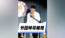 独家爆料大帅哥是谁啊视频,大帅哥身份大曝光！