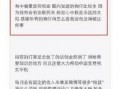 知乎娱乐圈匿名爆料,匿名爆料揭示明星真实面目
