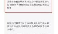 知乎娱乐圈匿名爆料,匿名爆料揭示明星真实面目