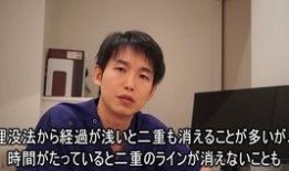爆料日本医生视频播放,视频曝光医疗现场惊心动魄
