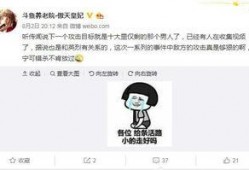 爆料主播逃跑视频大全集,揭秘直播圈幕后风云