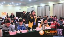 九江今日爆料最新消息新闻,最新突发新闻事件追踪