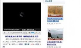 找亮点爆料视频下载免费,揭秘免费下载找亮点爆料视频的独家秘籍