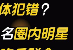 娱乐吃瓜大众,揭秘明星幕后故事