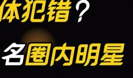 娱乐吃瓜大众,揭秘明星幕后故事
