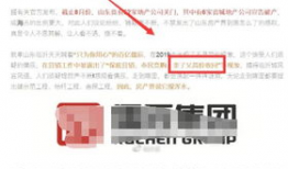 临沂最新的爆料,揭秘神秘事件背后的真相