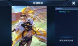 王者新皮肤爆料最新全部,全新英雄造型与特效大揭秘！