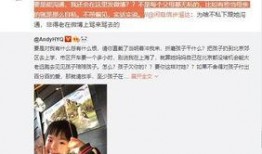李朗前妻爆料视频,揭秘婚姻内幕与情感纠葛