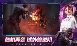 超凡先锋s6赛季最新爆料怎么啦,全新玩法与英雄登场，战局风云再起！