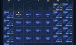 娱乐爆料入口在哪里看