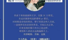 娱乐圈恋情爆料者小说免费阅读,揭秘恋情爆料者的秘密人生