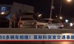 怀远网友爆料事件视频曝光,真相究竟如何？
