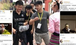 温江记者爆料事件最新