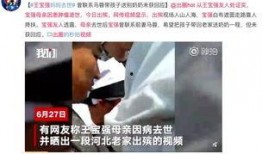 李朗前妻爆料视频,揭秘婚姻内幕与情感纠葛