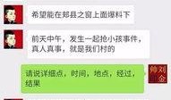 暑假最新爆料事件视频,热门事件背后的惊人真相