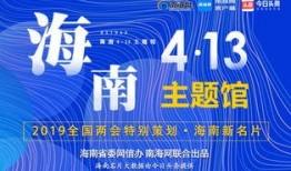 海南南海网新闻爆料,南海海域重大事件引发关注