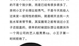 娱乐爆料都是真的吗知乎,真伪难辨的知乎热议